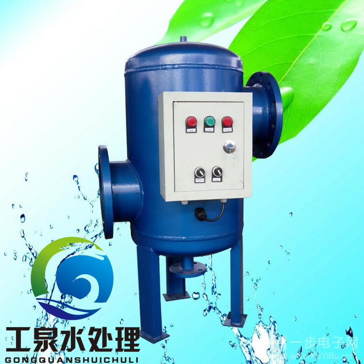 全程綜合水處理器
